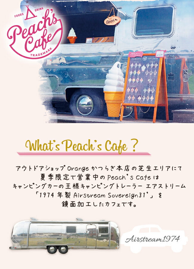 Peach's Cafe ピーチズカフェ フロントプリントTシャツ