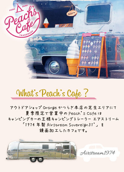 Peach's Cafe ピーチズカフェ フロントプリントTシャツ