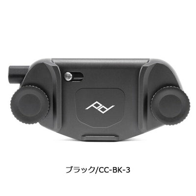 Peak Design　ピークデザイン キャプチャー(クリップオンリー) Capture Clip Only CC-BK-3/CC-S-3 【メール便・代引き不可】