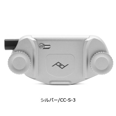 Peak Design　ピークデザイン キャプチャー(クリップオンリー) Capture Clip Only CC-BK-3/CC-S-3 【メール便・代引き不可】