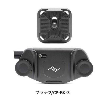 Peak Design　ピークデザイン キャプチャー Capture CP-BK-3/CP-S-3