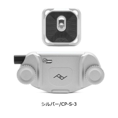 Peak Design　ピークデザイン キャプチャー Capture CP-BK-3/CP-S-3