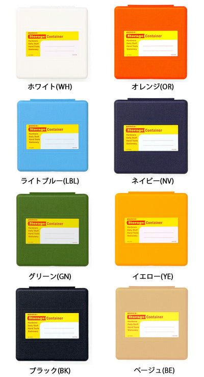 PENCO ペンコ 小物入れ PENCO STORAGE CONTAINER - SS ペンコ ストレージコンテナー SS EB025