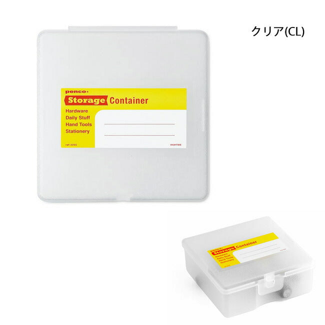 PENCO ペンコ 小物入れ PENCO STORAGE CONTAINER - SS ペンコ ストレージコンテナー SS EB025