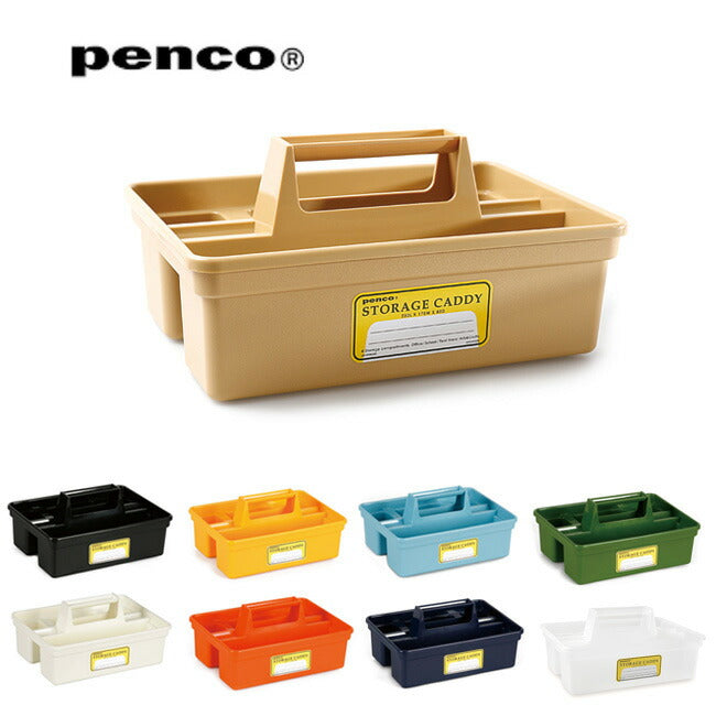 PENCO ペンコ 収納ボックス PENCO STORAGE CADDY ペンコ ストレージキャディ EB028