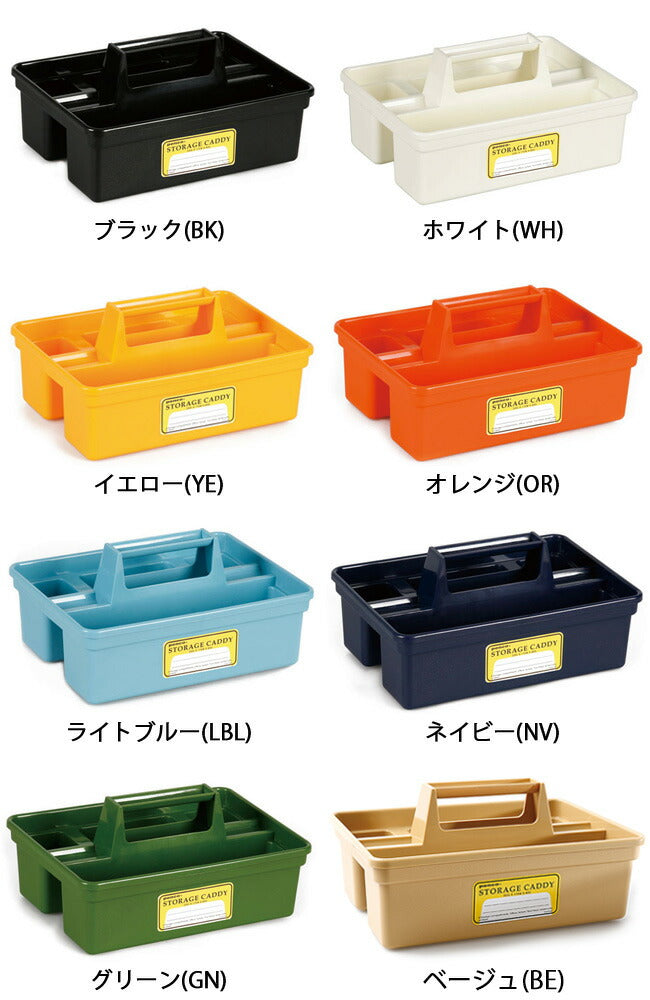 PENCO ペンコ 収納ボックス PENCO STORAGE CADDY ペンコ ストレージキャディ EB028