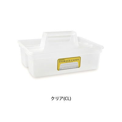 PENCO ペンコ 収納ボックス PENCO STORAGE CADDY ペンコ ストレージキャディ EB028