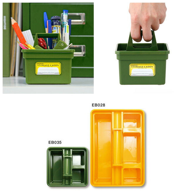 PENCO ペンコ PENCO STORAGE CADDY-S ペンコ ストレージキャディ(S) EB035