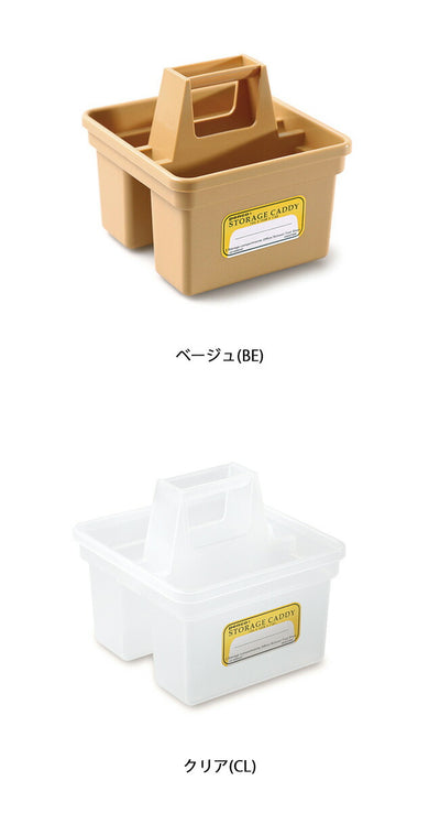 PENCO ペンコ PENCO STORAGE CADDY-S ペンコ ストレージキャディ(S) EB035