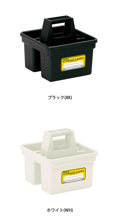 PENCO ペンコ PENCO STORAGE CADDY-S ペンコ ストレージキャディ(S) EB035
