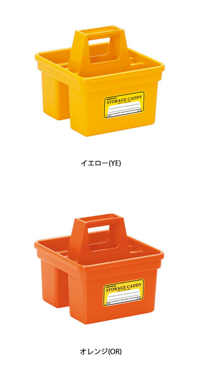 PENCO ペンコ PENCO STORAGE CADDY-S ペンコ ストレージキャディ(S) EB035