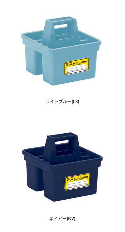 PENCO ペンコ PENCO STORAGE CADDY-S ペンコ ストレージキャディ(S) EB035