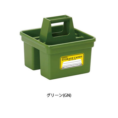 PENCO ペンコ PENCO STORAGE CADDY-S ペンコ ストレージキャディ(S) EB035