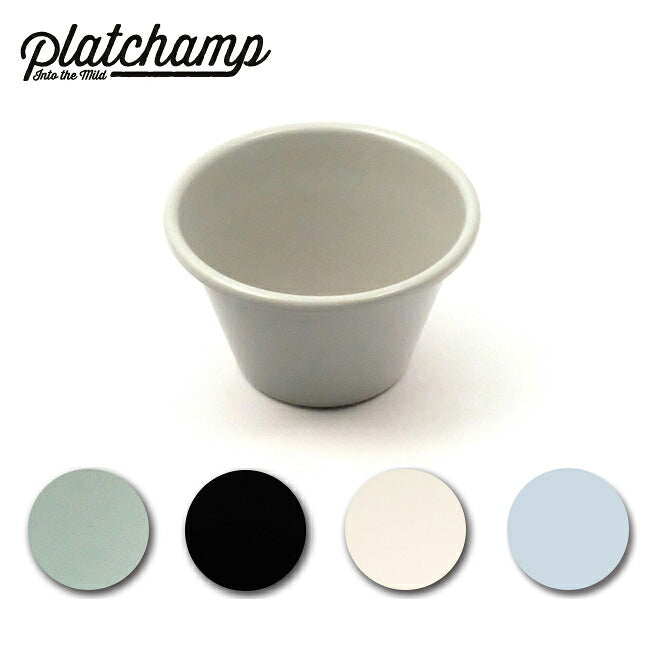 Platchamp プラットチャンプ ボウル SEREAL BOWL シリアルボウル PC001 ホーロー 食器 スープ サラダ 皿 JAPAN MADE