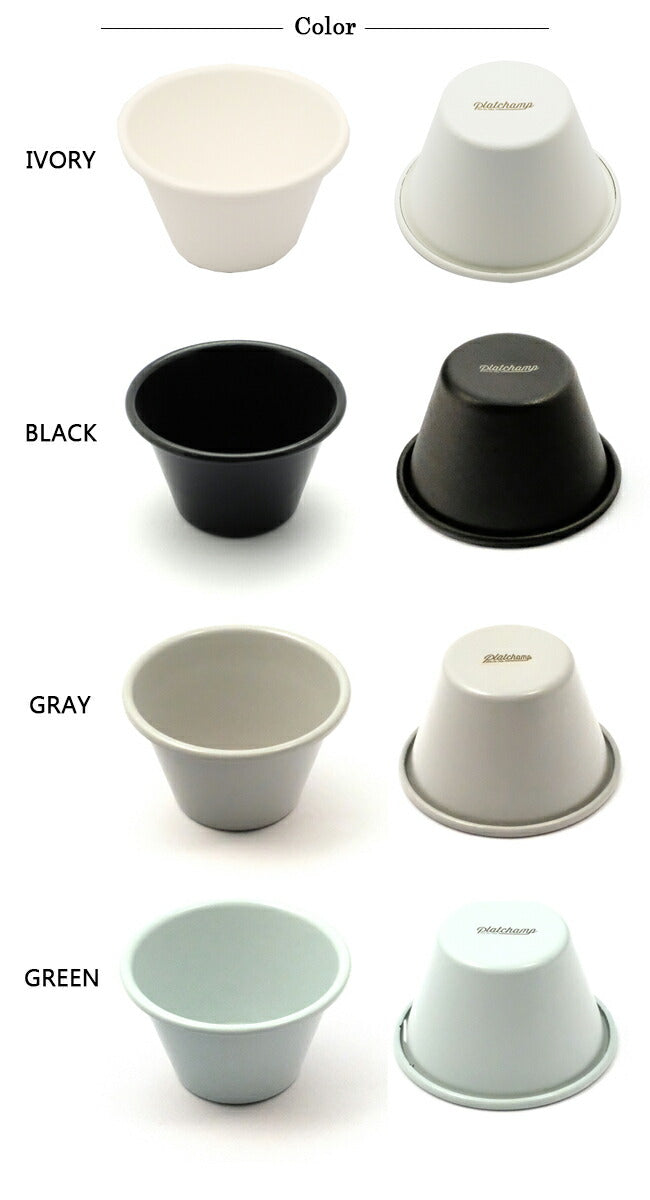 Platchamp プラットチャンプ ボウル SEREAL BOWL シリアルボウル PC001 ホーロー 食器 スープ サラダ 皿 JAPAN MADE
