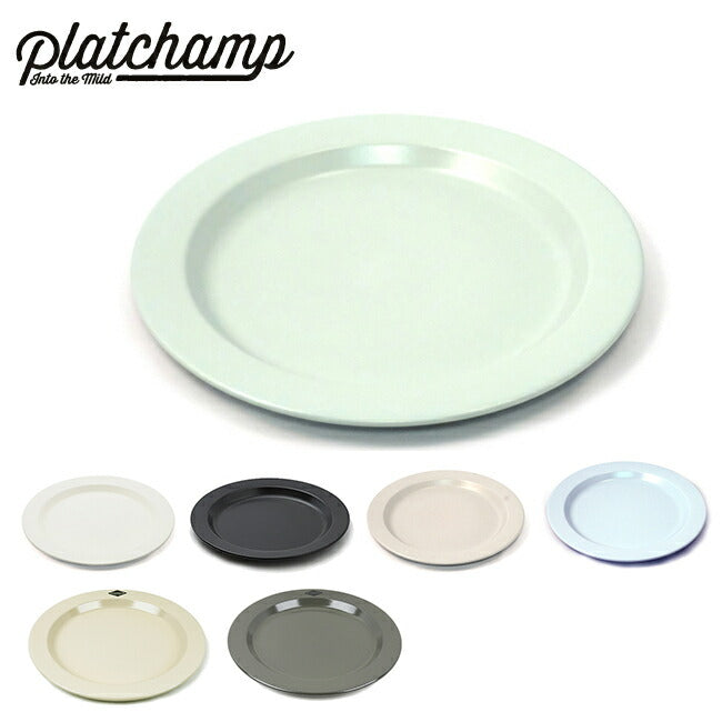Platchamp プラットチャンプ プレート FLAT PLATE 30 フラットプレート30 PC004 ホーロー 食器 スープ パスタ JAPAN MADE