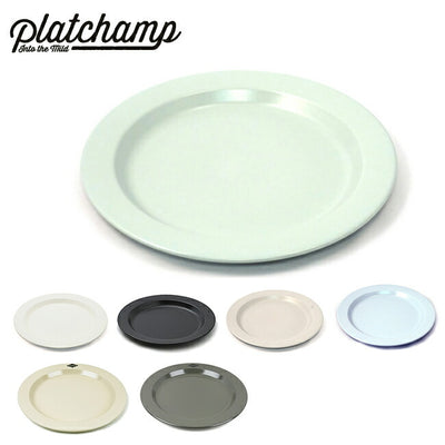 Platchamp プラットチャンプ プレート FLAT PLATE 30 フラットプレート30 PC004 ホーロー 食器 スープ パスタ JAPAN MADE