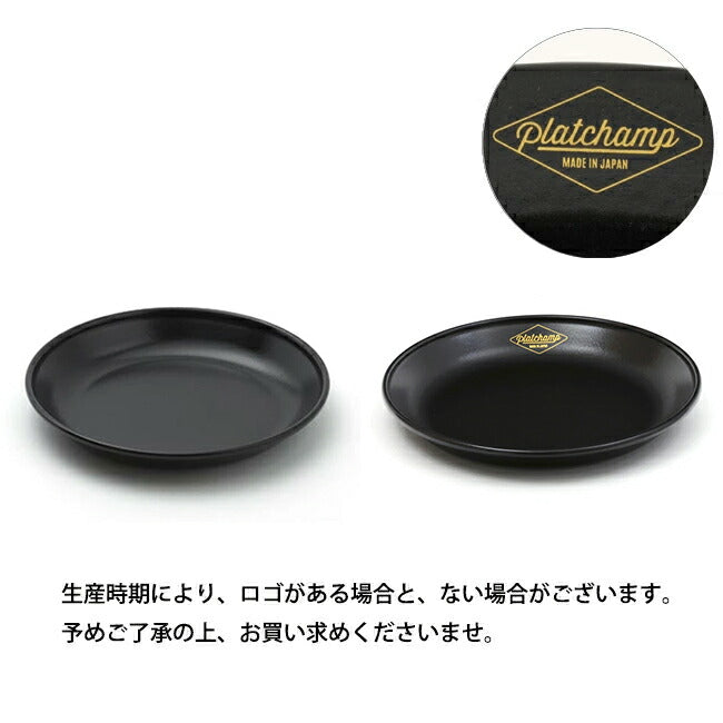 Platchamp プラットチャンプ THE CURRY PLATE 20 PC011