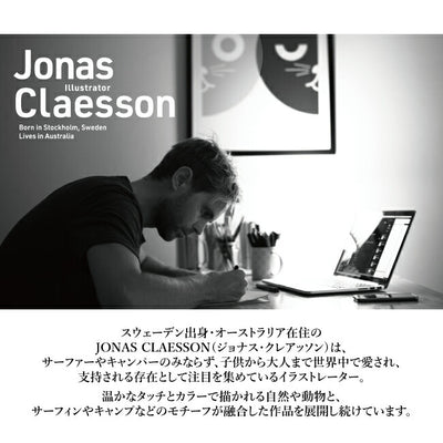 Columbia コロンビア×JONAS CLAESSON ジョナスクレアッソン Lake to Avenue Short Sleeve Tee PM1859