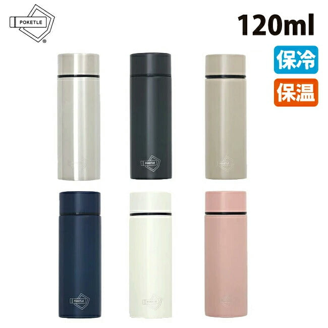 POKETLE S 120ml ポケトルS OTFM0008