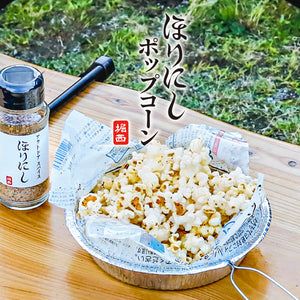 アウトドアショップOrange