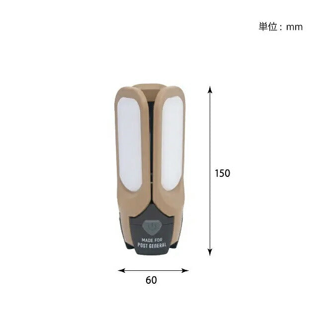 POST GENERAL ポストジェネラル TRI-PANEL SOLAR CHARGED LED LIGHT トリパネルソーラーチャージドLEDライト