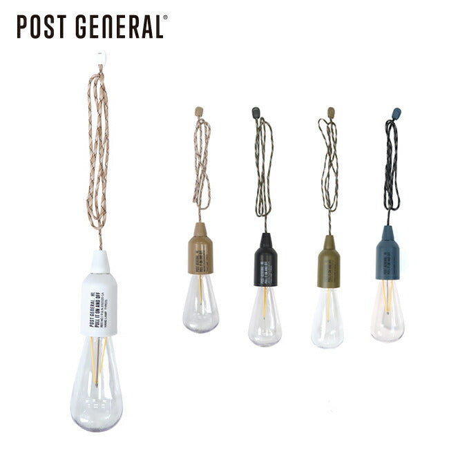 POST GENERAL ポストジェネラル HANG LAMP TYPE1 ハングランプタイプ1