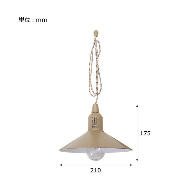POST GENERAL ポストジェネラル HANG LAMP TYPE2 ハングランプタイプ2