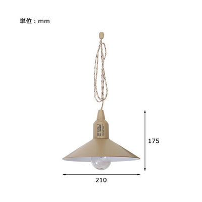 POST GENERAL ポストジェネラル HANG LAMP TYPE2 ハングランプタイプ2