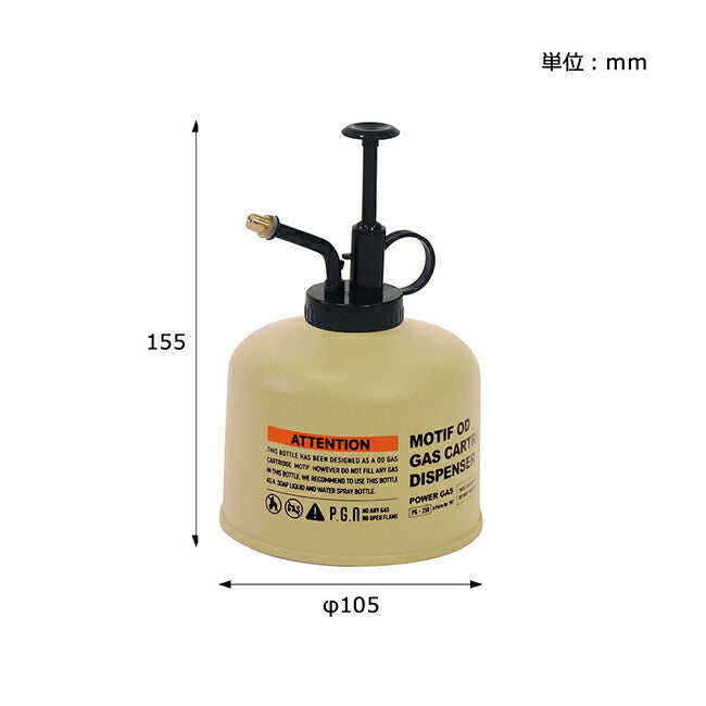 POST GENERAL ポストジェネラル MOTIF DISPENSER OD-SPRAY モチーフディスペンサーオーディースプレー 982270017/982270018/982270019