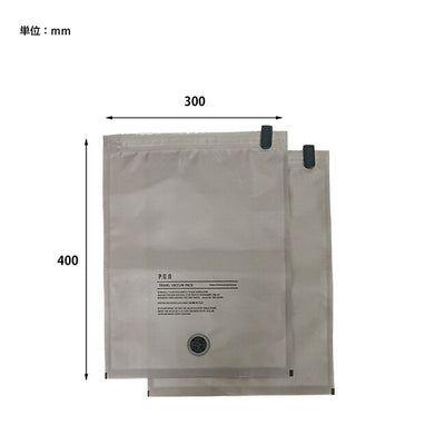 POST GENERAL ポストジェネラル TRAVEL VACUUM PACK S(PACK2) トラベルバキュームパックS(2枚セット) 982440018