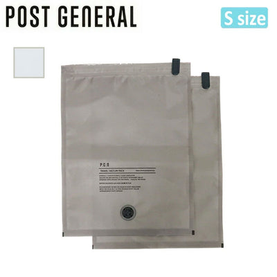 POST GENERAL ポストジェネラル TRAVEL VACUUM PACK S(PACK2) トラベルバキュームパックS(2枚セット) 982440018