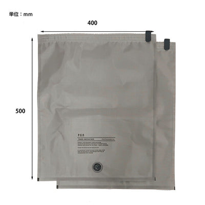 POST GENERAL ポストジェネラル TRAVEL VACUUM PACK L(PACK2) トラベルバキュームパックL(2枚セット) 982440019