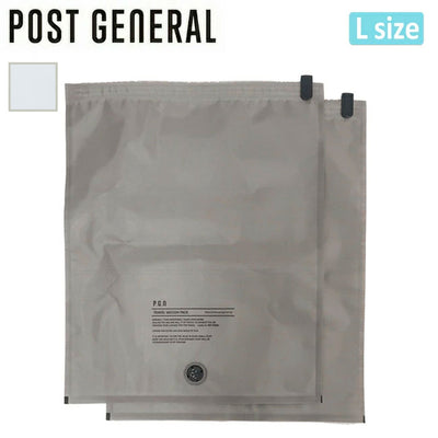 POST GENERAL ポストジェネラル TRAVEL VACUUM PACK L(PACK2) トラベルバキュームパックL(2枚セット) 982440019
