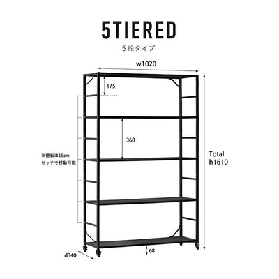 【送料無料対象外】POST GENERAL ポストジェネラル LIGHT-WEIGHT IRON MESH SHELF 5段 ライトウェイトアイアンメッシュシェルフ5段 982450020