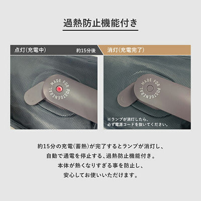 POST GENERAL ポストジェネラル 充電式湯たんぽ 982590001/982590002/982590003