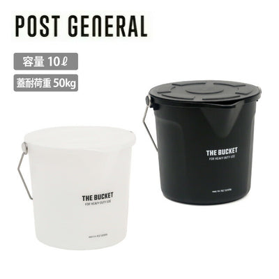 POST GENERAL ポストジェネラル THE BUCKET 10L WITH LID バケット10リッターウィズリッド 982570001/982570002