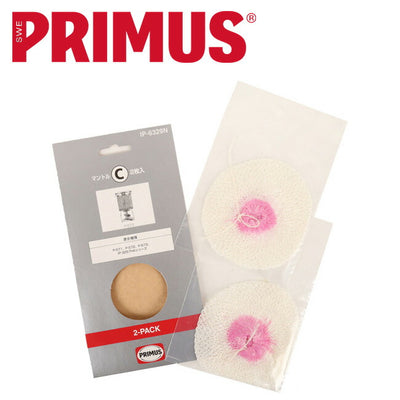 PRIMUS プリムス マントルC 2枚入 IP-6329N P-573/572/571/IP-3257 対応マントル