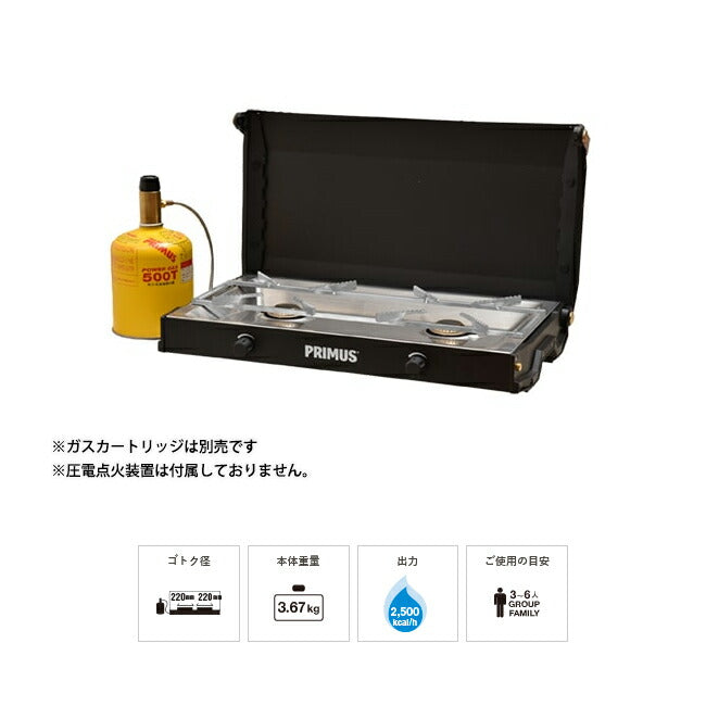 PRIMUS プリムス キンジャ P-CKJ-2