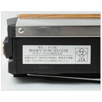 PRIMUS プリムス トゥピケ P-CTK-2