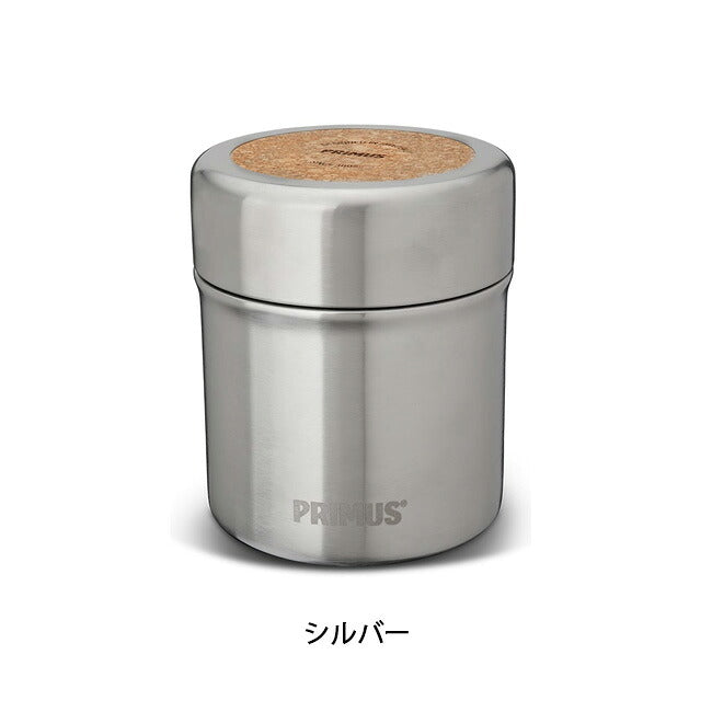 PRIMUS プリムス プレッペン バキュームジャグ 0.7L P-742840/P-742850/P-742870