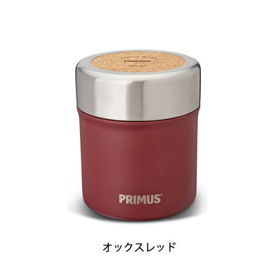 PRIMUS プリムス プレッペン バキュームジャグ 0.7L P-742840/P-742850/P-742870