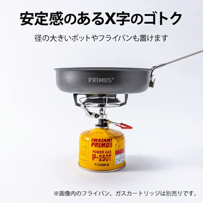 PRIMUS プリムス クラシックトレイルストーブ P-2243AW