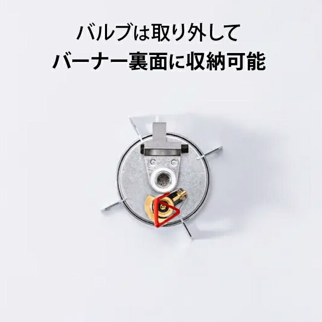 PRIMUS プリムス クラシックトレイルストーブ P-2243AW