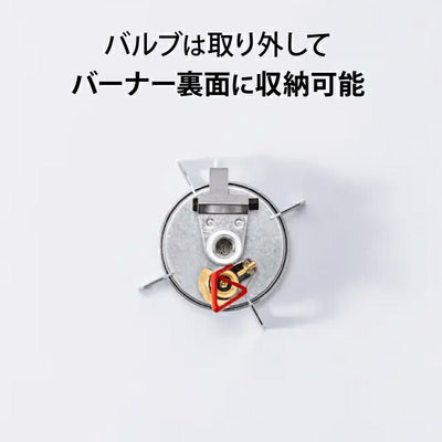 PRIMUS プリムス クラシックトレイルストーブ P-2243AW