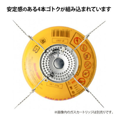PRIMUS プリムス インテグストーブ P-157