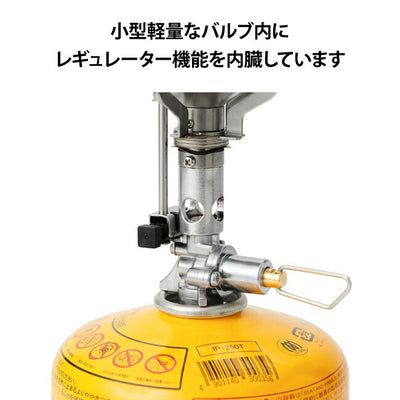 PRIMUS プリムス インテグストーブ P-157
