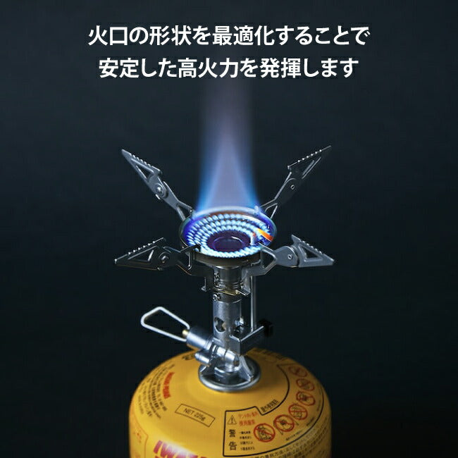 PRIMUS プリムス インテグストーブ P-157