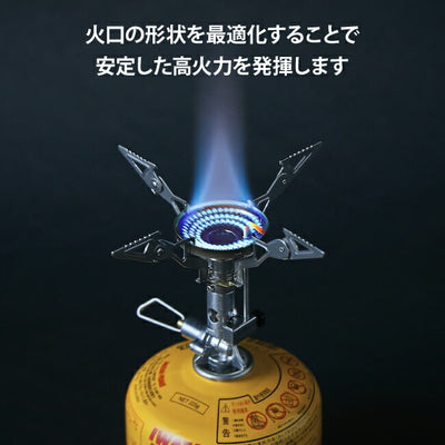 PRIMUS プリムス インテグストーブ P-157