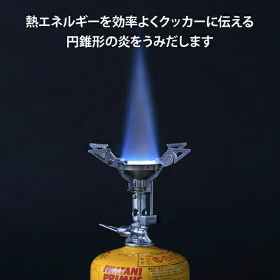 PRIMUS プリムス インテグストーブ P-157